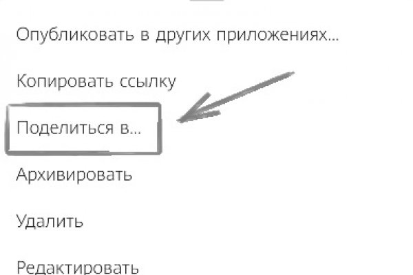 Зеркало омг омг рабочее на сегодня