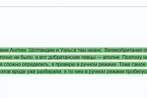 Omg omg зеркало рабочее